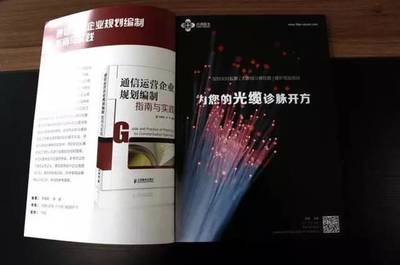 纖測道客成立9個月業務橫跨4省3市，計劃融資500萬助力發展