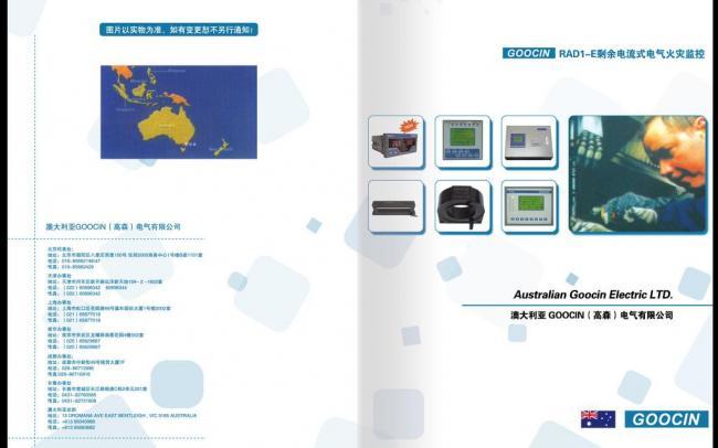 企業(yè)畫冊(cè)與期刊 視覺傳播的雙翼