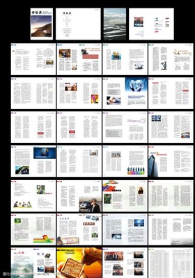 法律之光，文書之美——專業(yè)律師彩頁(yè)與文化用品設(shè)計(jì)素材全解析